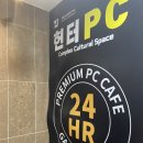 헌터PC방 부천괴안점 이미지