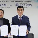 윌스기념병원