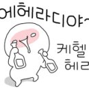 땅땅치킨 가야동의대점 이미지