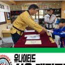 유나이티드 성우태권도장 이미지