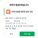 화포식당 | 화포식당 원흥점 | 원흥 고기집 추천 | 내돈내산 후기