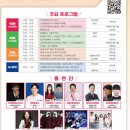 나도 드론 축구 선수 이미지