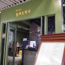 스타시티로엠