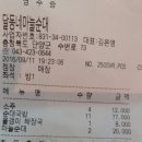 9월정기산행 이미지