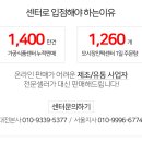 파라닷컴