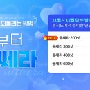 루시드의원 이미지