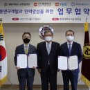 충북과학기술인협동조합
