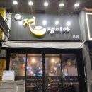 01-46 동구 이미지