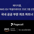 AWS 이미지