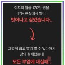 디노 해외구매대행 강의후기 공무원 출신이 알려주는 실전 수익 구조 이야기