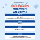 백성흠정형외과 이미지