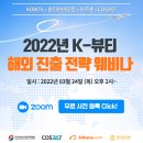247뷰티 - 사하구 낙동대로233번길 21-17 | 247뷰티