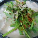 밀양돼지국밥 이미지