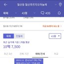 수정부동산 이미지