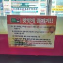 강남대 입구 교차로 | [용인]기흥 강남대 앞 부대찌개 맛집 &#39;엉클존슨 부대찌개&#39; 후기