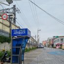 인천 화평동 냉면거리에서 찾은 세숫대야냉면 Ι원조할머니냉면Ι [가격,주차,솔직후기]