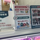 계명정육점