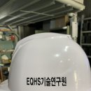 EQHS기술연구원 - 용인시 수지구 | EQHS기술연구원