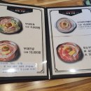 장혁민의부대찌개동암점