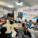 그린비치경로당 이미지