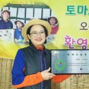 삼아농장 이미지