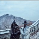 남한산성 이미지