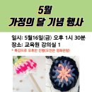 새활용창작소 이미지