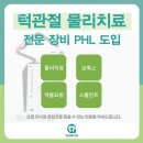 가산테라치과의원