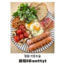 용지동행정복지센터 | 창원 용호동 브런치카페｜창원 가로수길 신상카페...와인바 빈티지샵까지 감성 풀코스 내돈내산 후기