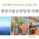 츄루츄