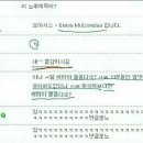 물좀다오 이미지