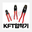 터미널철물점