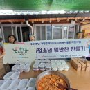 나무누리