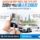 제주베스트상사 이미지