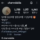 참;달다 이미지