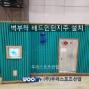 신도고등학교 이미지