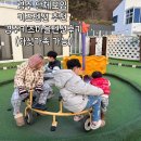 경주키즈마을 이미지