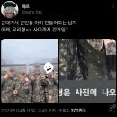 누가 군대가서 k-army를 bts-army로 만들어오래 ㅈㅇㅂㅌ 이미지