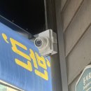 삼복고기창고