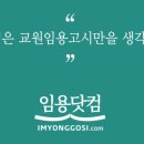 청음국어학원 이미지