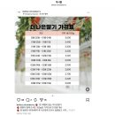 양감농장 | [장소보고] 경기도 아이와 가볼만한 곳 추천_ 딸기체험 농장 "더나은 딸기"