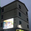 이가네촌돼지