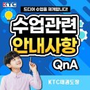 KTC태권도장 이미지