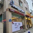 진이네참치초밥 이미지