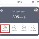 재테크트리