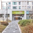 하이숲공인중개사사무소 이미지