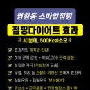 쌍용아파트후문맞은편 이미지