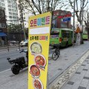 부부밥상 | 답십리 신규 오픈 밥집 부부밥상 포장후기