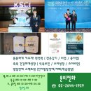 우장산경희한의원 이미지