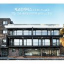 제로플레이스 이미지